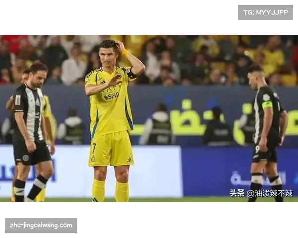 沙特联赛冠军争夺激烈 利雅得胜利暂居榜首位置